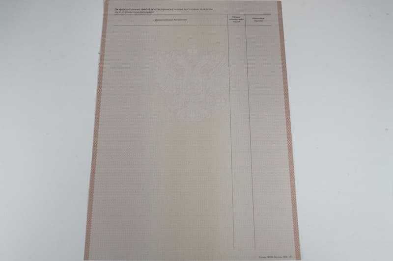 Заказать Академическая справка 2010-2011 года в Чебоксарах Заказать Академическая справка 2010-2011 года в Чебоксарах