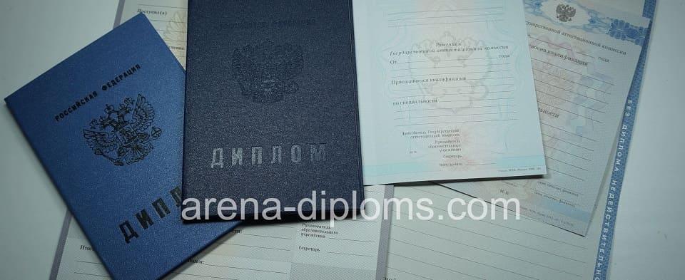 Купить диплом колледжа в Чебоксарах