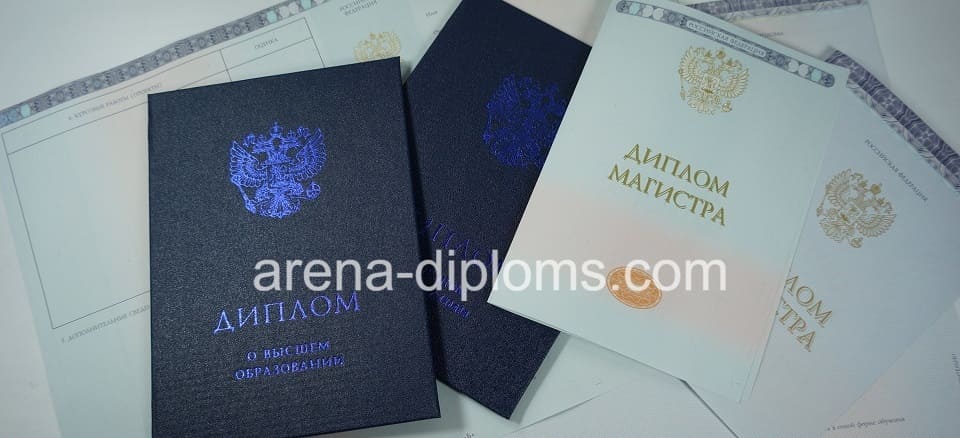 Купить диплом магистра в Чебоксарах