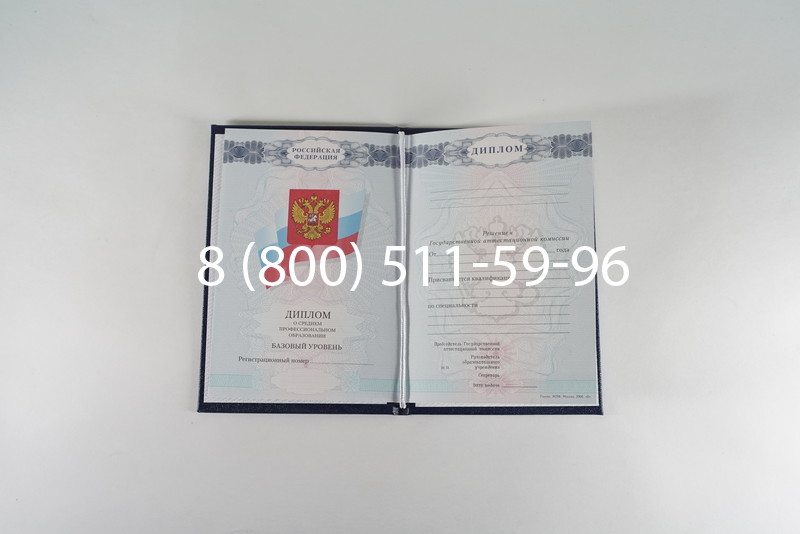 Диплом колледжа 2007-2010 годов в Чебоксарах Диплом колледжа 2007-2010 годов в Чебоксарах