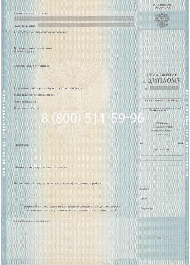 Купить Диплом магистра 2012-2013 годов в Чебоксарах Купить Диплом магистра 2012-2013 годов в Чебоксарах