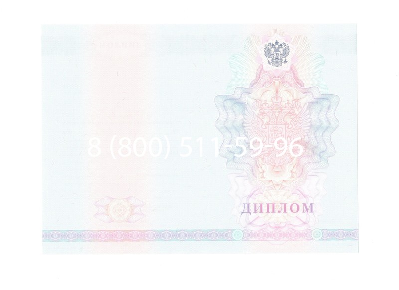 Заказать Диплом о среднем образовании 2007-2010 годов в Чебоксарах Заказать Диплом о среднем образовании 2007-2010 годов в Чебоксарах