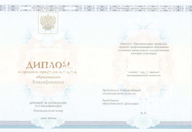 Купить Диплом о среднем образовании 2014-2024 года в Чебоксарах Купить Диплом о среднем образовании 2014-2024 года в Чебоксарах