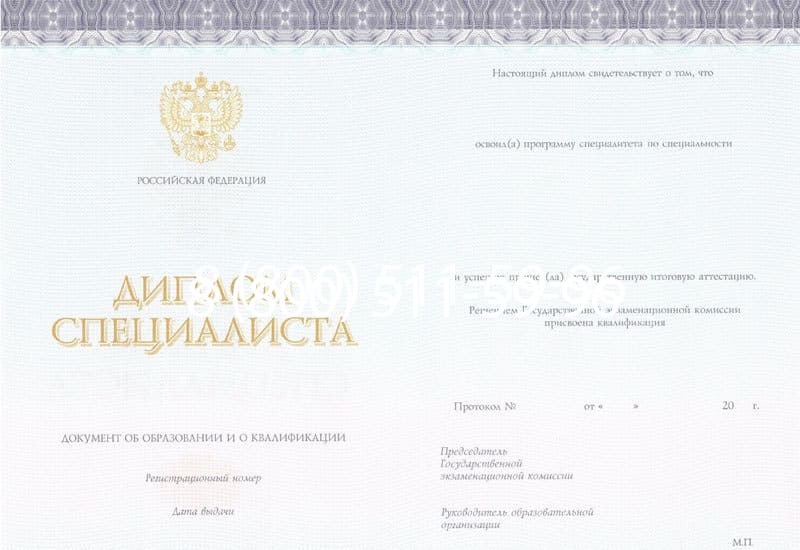 Купить Диплом о втором высшем образовании в Чебоксарах Купить Диплом о втором высшем образовании в Чебоксарах