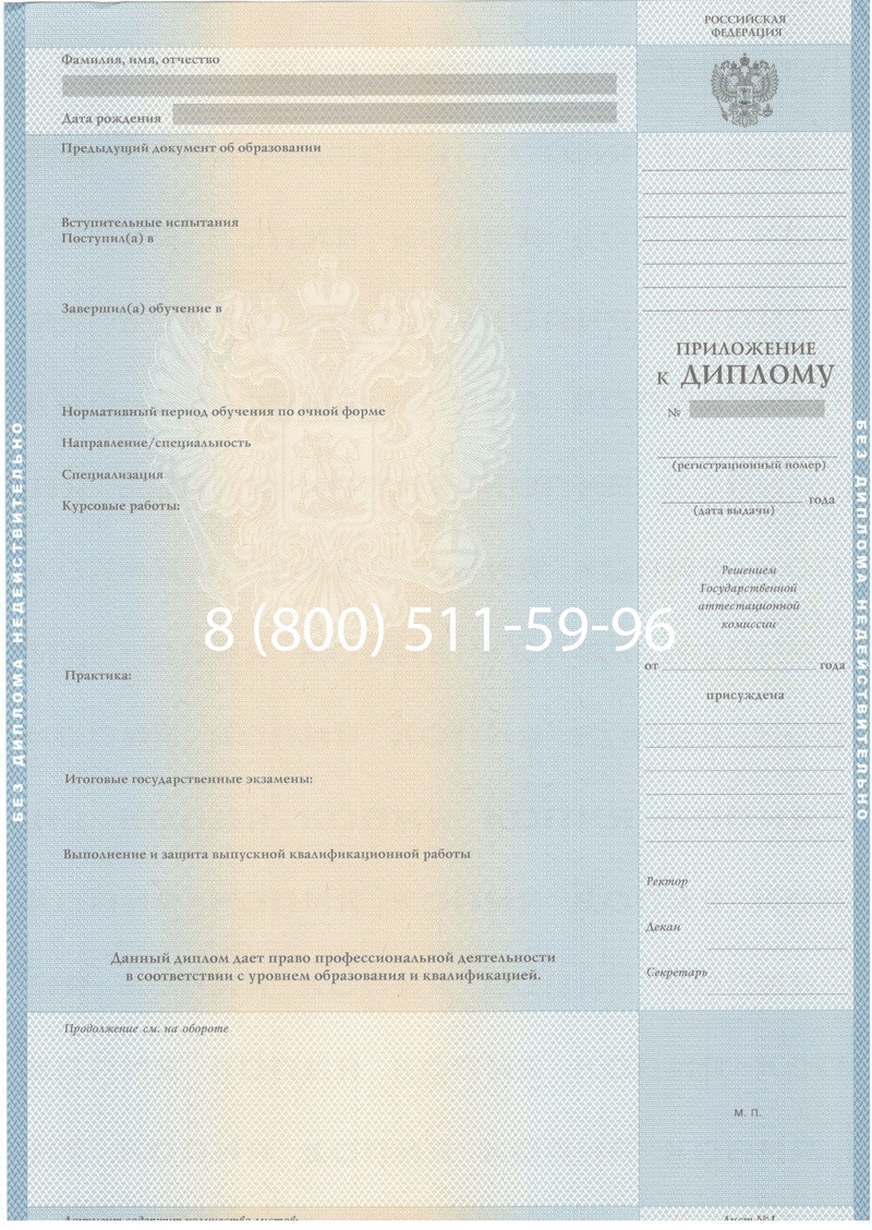 Купить Диплом специалиста 2003-2009 годов в Чебоксарах Купить Диплом специалиста 2003-2009 годов в Чебоксарах