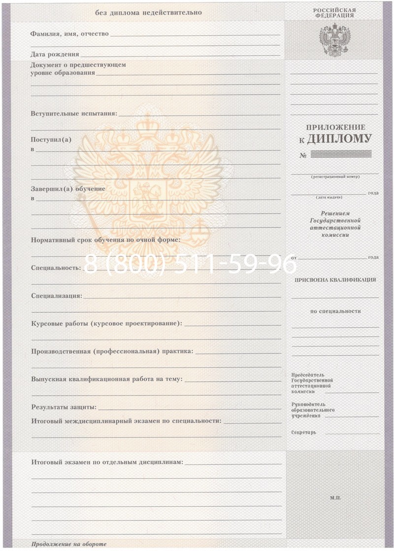 Купить Диплом техникума 2007-2010 годов в Чебоксарах Купить Диплом техникума 2007-2010 годов в Чебоксарах