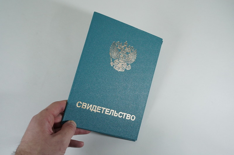Заказать Свидетельство о повышении квалификации в Чебоксарах Заказать Свидетельство о повышении квалификации в Чебоксарах